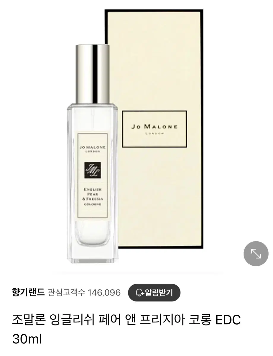 새상품) 조말론 English pear & freesia 30ml